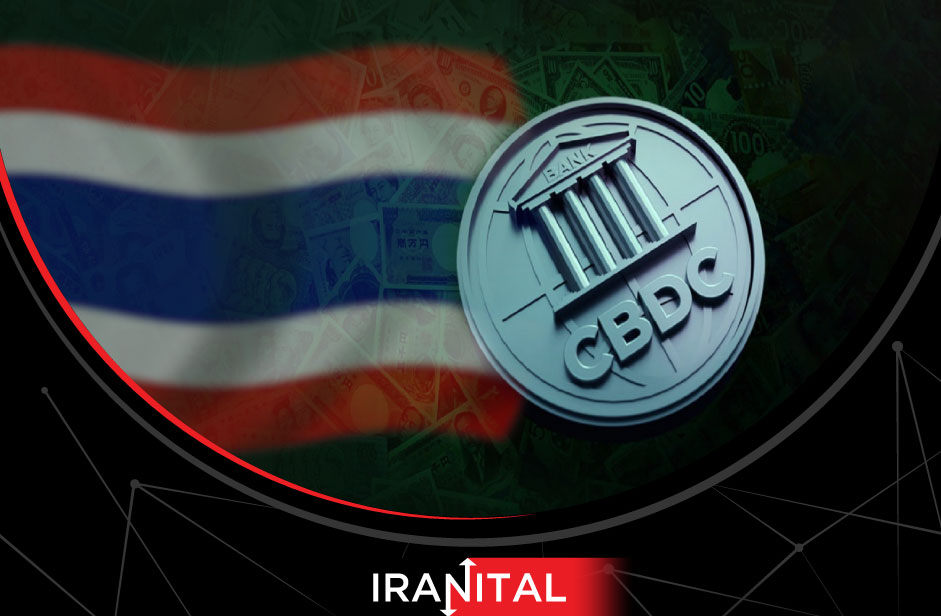 تایلند عرضه آزمایشی CBDC خود را با همکاری 2 بانک دیگر امتحان می‌کند