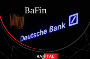 بزرگترین بانک آلمان برای نگهداری دارایی‌های دیجیتال از BaFin درخواست مجوز کرده است