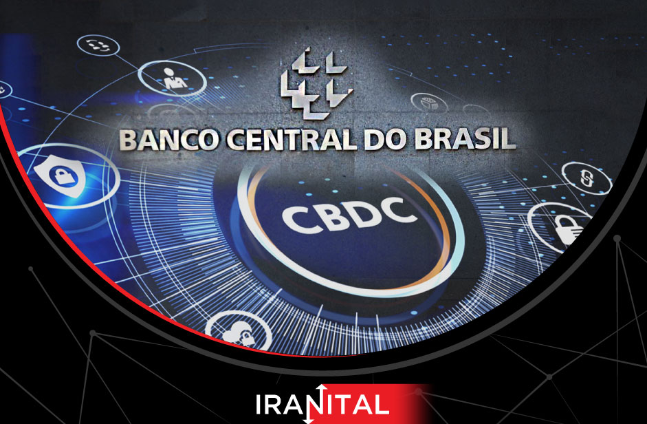 بانک مرکزی برزیل: پس از راه‌اندازی CBDC، نوبت توکنیزه‌کردن دارایی‌های واقعی می‌رسد