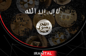 تی‌آراِم لبز: مدارکی دال بر استفاده داعش از ارزهای دیجیتال وجود دارد