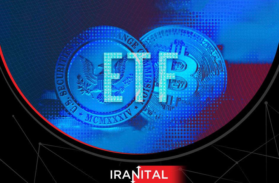 کمیسیون بورس آمریکا نام شرکت‌های متقاضی ETF بیت کوین را در فدرال رجیستر فهرست کرد