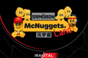 مک‌دونالد با معرفی محصول پرطرفدار خود McNuggets در یک بازی متاورسی، فصلی نو در تبلیغ برند خود آغاز کرد