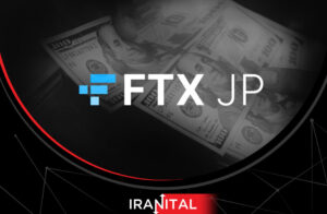 ژاپن به زودی صرافی FTX 2.0 را راه‌اندازی خواهد کرد