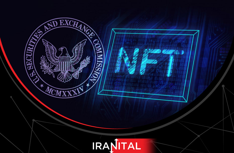 حمله SEC به NFTها؛ کمیسیون بورس آمریکا این بار می‌گوید NFTها اوراق بهادار هستند