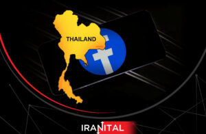اخطار تایلند به فیس‌بوک در مورد تبلیغات کلاهبردارانه در این پلتفرم