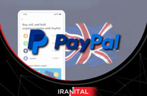 فروش ارزهای دیجیتال در پی‌پل برای کاربران بریتانیایی از اول اکتبر متوقف می‌شود