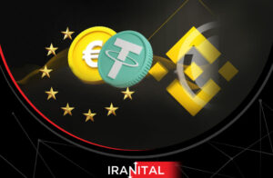 بایننس خطاب به کاربران اروپا: هرچه زودتر یوروهای خود را به تتر تبدیل کنید