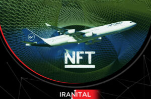 شرکت هواپیمایی لوفت‌هانزا برنامه پاداش به مسافران خود با NFTها را آغاز کرد