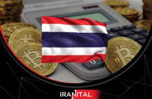 تایلند قصد دارد از سال آینده بر درآمد خارج از کشور تریدرهای ارز دیجیتال مالیات وضع کند