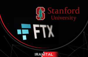 دانشگاه استنفورد قصد دارد 5.5 میلیون دلار کمک مالی صرافی FTX را بازگرداند