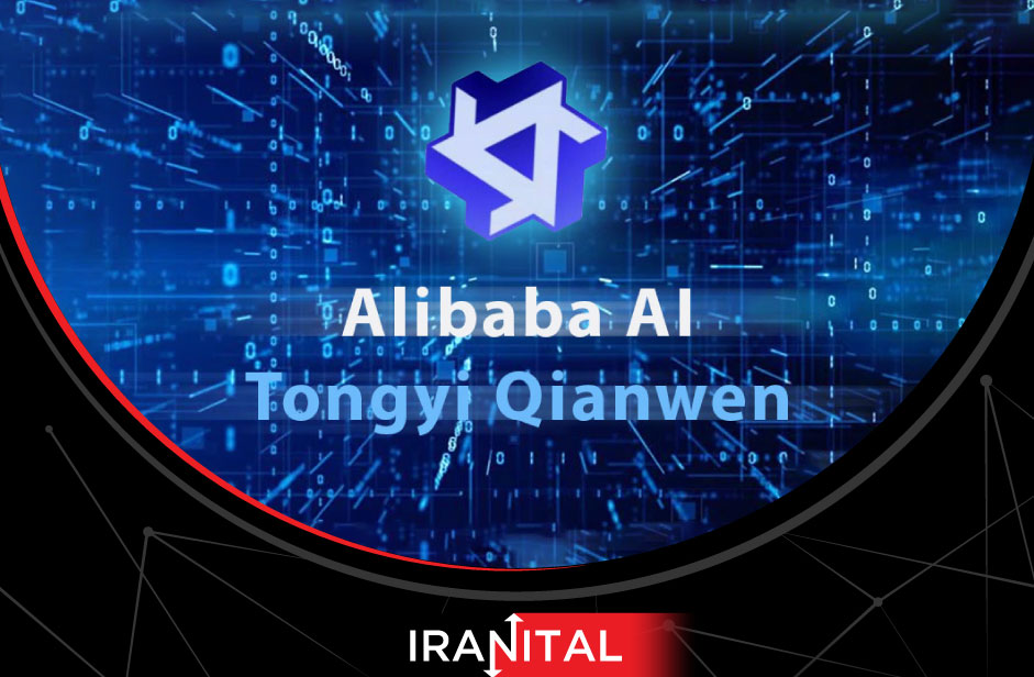 علی بابا از یک ابزار هوش مصنوعی قدرتمند برای رقابت با ChatGPT رونمایی کرد