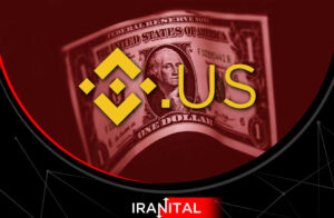 بایننس آمریکا تمام برداشت‌های دلاری را به حالت تعلیق درآورد
