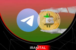 هشدار انجمن بلاکچین: خطر بلوکه‌شدن ارزهای دیجیتال ایرانی‌ها در تلگرام وجود دارد