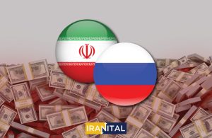 ایران و روسیه رسماً دلار آمریکا را برای تجارت‌های خود کنار گذاشتند