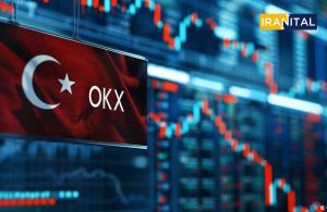 صرافی اوکی‌اکس (OKX) پلتفرم ترکیه‌ای خود را راه‌اندازی کرد