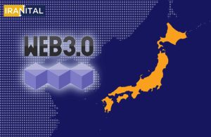 شرکت‌های سرمایه‌گذاری خطرپذیر در ژاپن امکان تزریق سرمایه به فضای وب 3.0 را به دست آورده‌اند