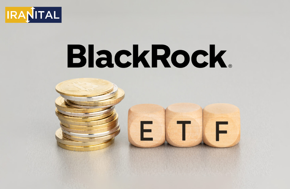ETF بیت کوین بلک‌راک بیش از 100 هزار BTC تحت مدیریت دارد