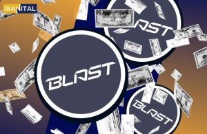 شبکه بلست (Blast) بیش از 2 میلیارد دلار TVL کسب کرد؛ شبکه اصلی دو روز دیگر راه‌اندازی می‌شود