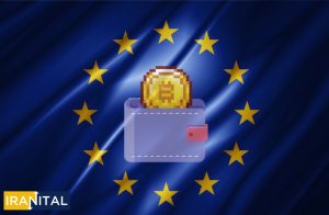 اتحادیه اروپا استفاده از کیف پول‌های ناشناس برای انجام تراکنش‌های کریپتو را ممنوع کرد