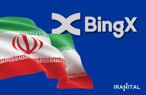 سرویس‌دهی صرافی بینگ‌اکس (BingX) به ایرانی‌ها بدون توجه به تحریم‌ها