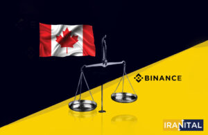 شکایت از بایننس در کانادا به دلیل نقض قوانین اوراق بهادار