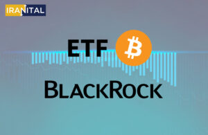 صندوق بورسی (ETF) بیت کوین بلک‌راک اولین روز از جریان منفی سرمایه را تجربه کرد