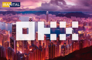 صرافی ارز دیجیتال OKX خدمات خود را در هنگ کنگ تا 5 روز دیگر متوقف می‌کند