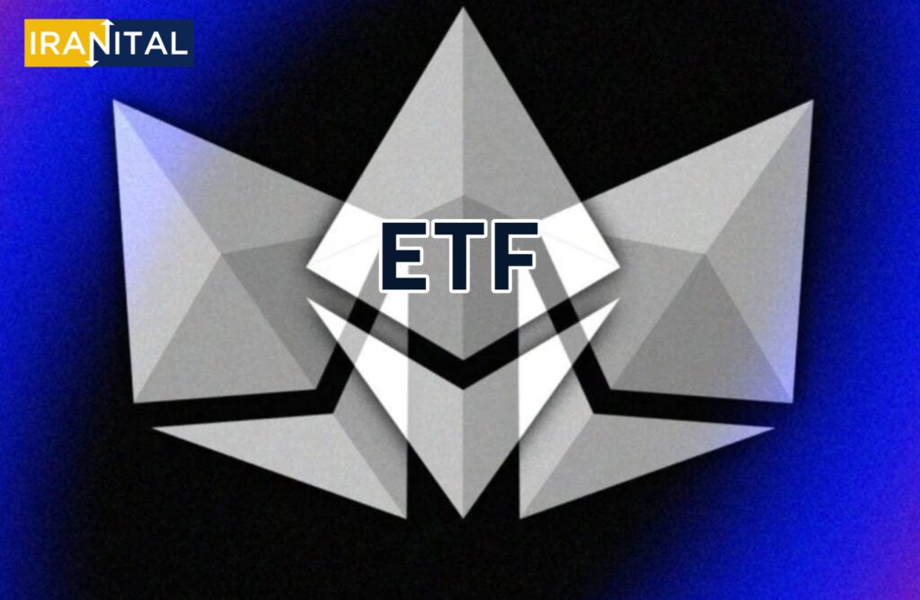 تمام ETFهای اسپات اتریوم مجوز عرضه گرفتند؛ اما این‌بار بدون رضایت گری گنسلر