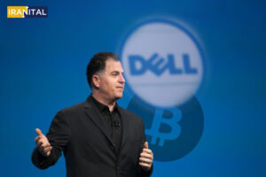 کمپانی دل (Dell) احتمالاً قصد خرید بیت کوین را دارد