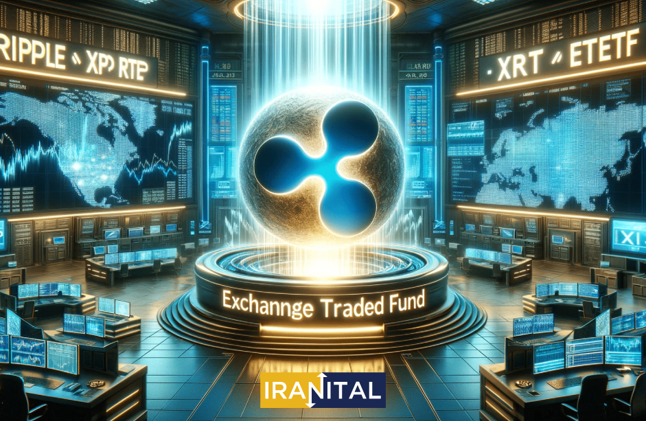 مدیرعامل ریپل: عرضه ETF برای XRP «قطعی» است