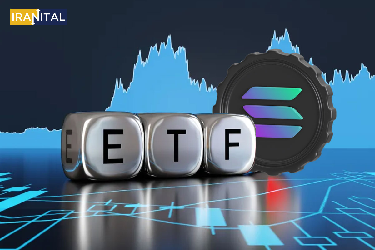 پیش‌بینی دریافت مجوز ETF سولانا تا اواسط مارس 2025