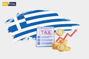دولت یونان از سال 2025 مالیات کریپتو را اعمال می‌کند