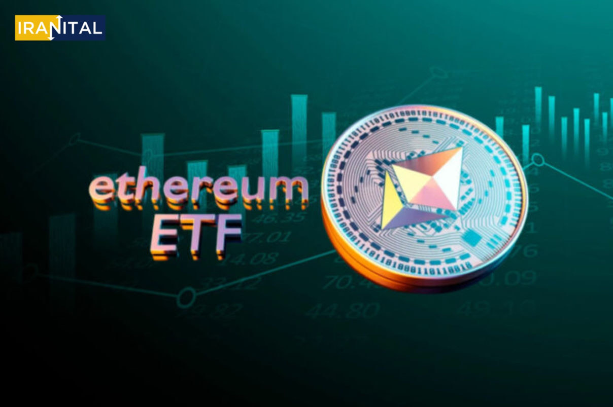 عرضه ETF اسپات اتریوم